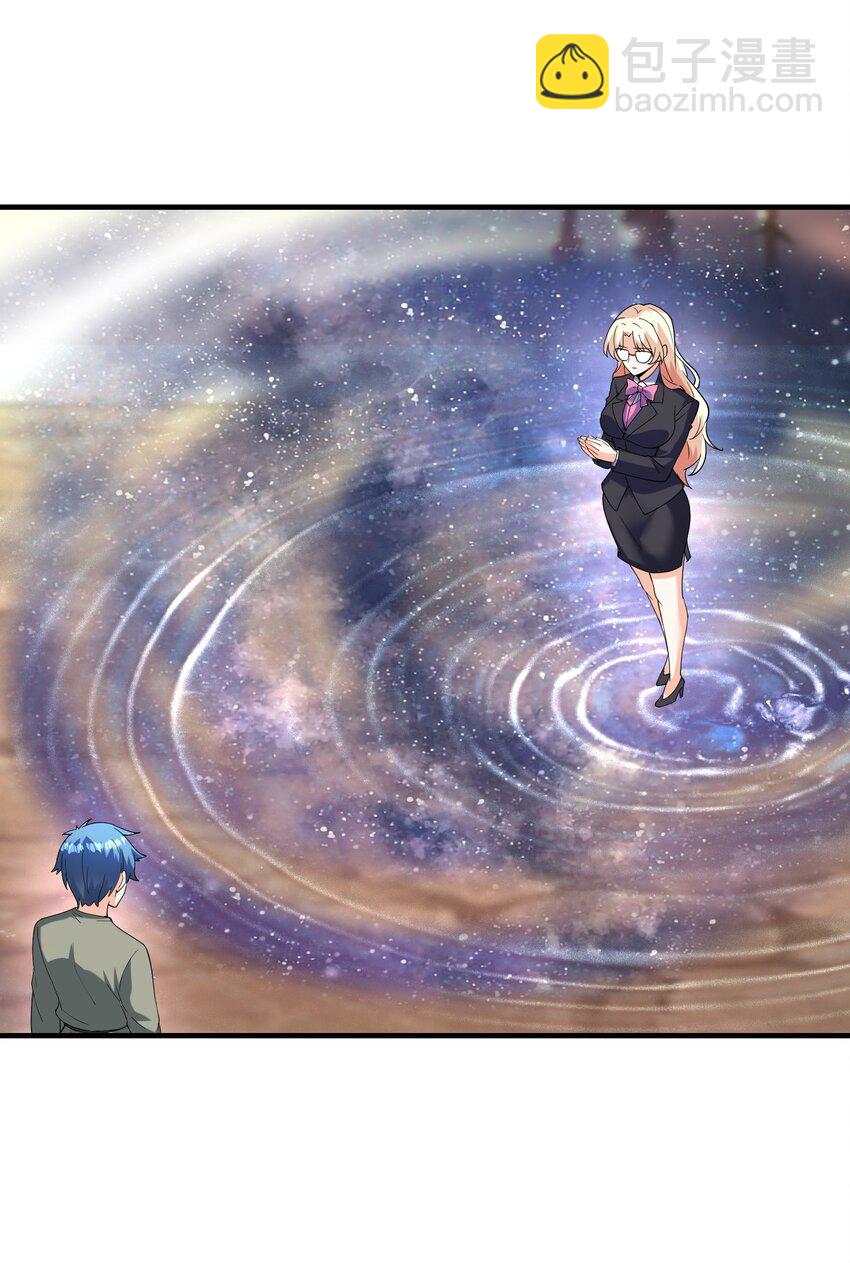 096 创世神的使命(1/2)-第97话