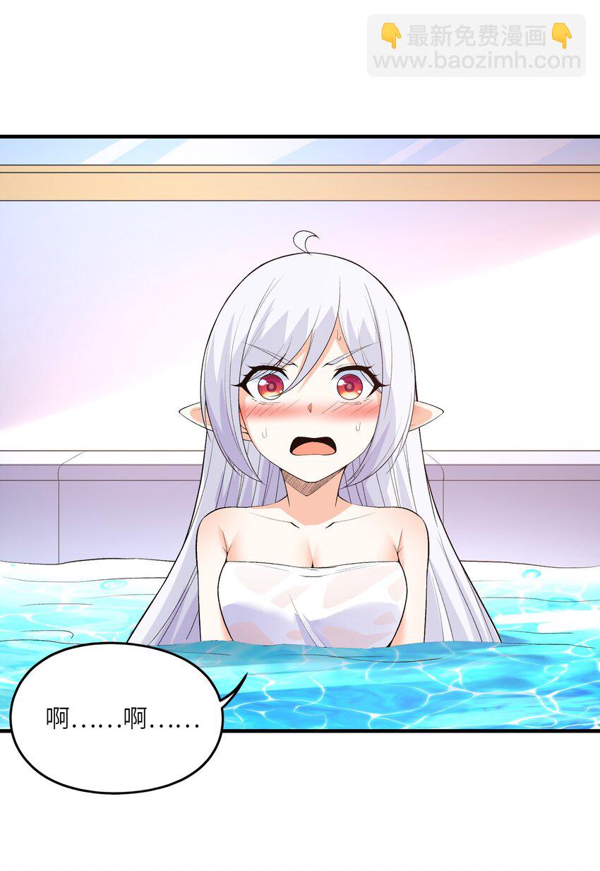 096 创世神的使命(1/2)-第97话