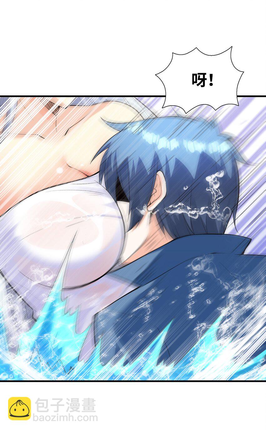 096 创世神的使命(1/2)-第97话