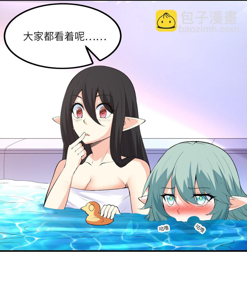 096 创世神的使命(1/2)-第97话