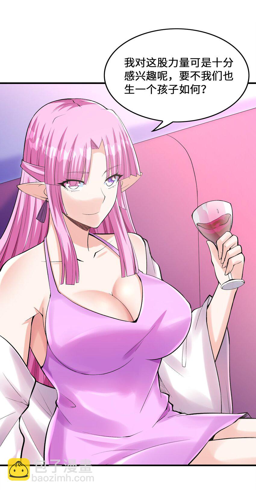 096 创世神的使命(1/2)-第97话