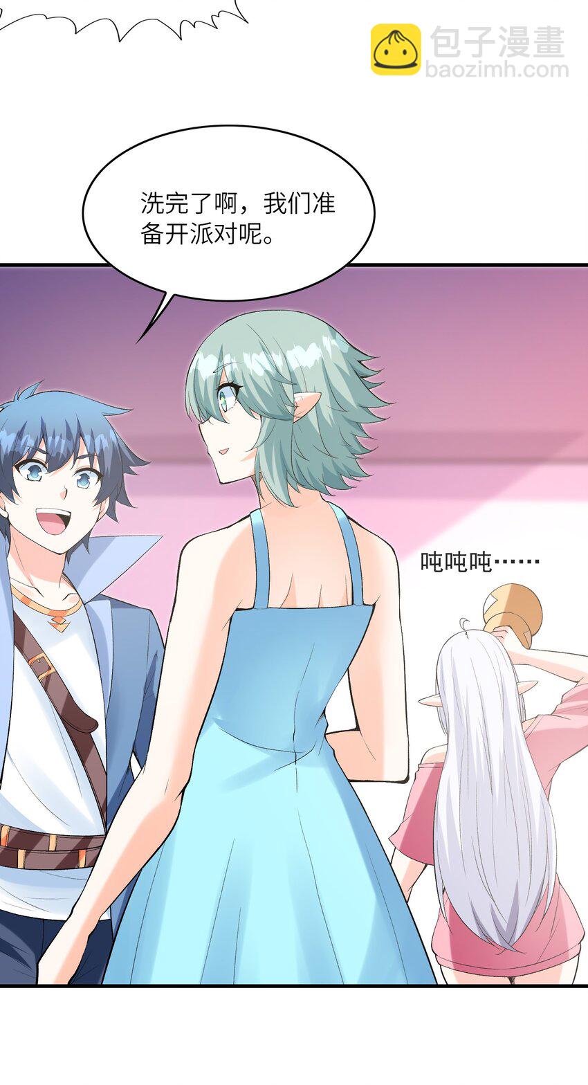 096 创世神的使命(1/2)-第97话