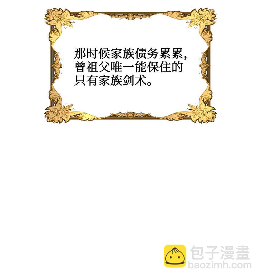 01 另一个名字(1/3)-第1话