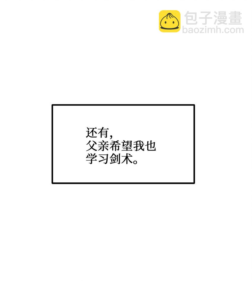 01 另一个名字(1/3)-第1话