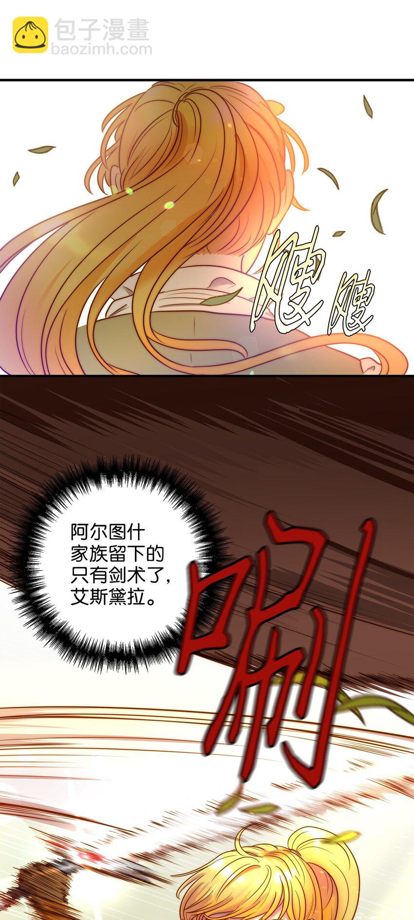 01 另一个名字(1/3)-第1话