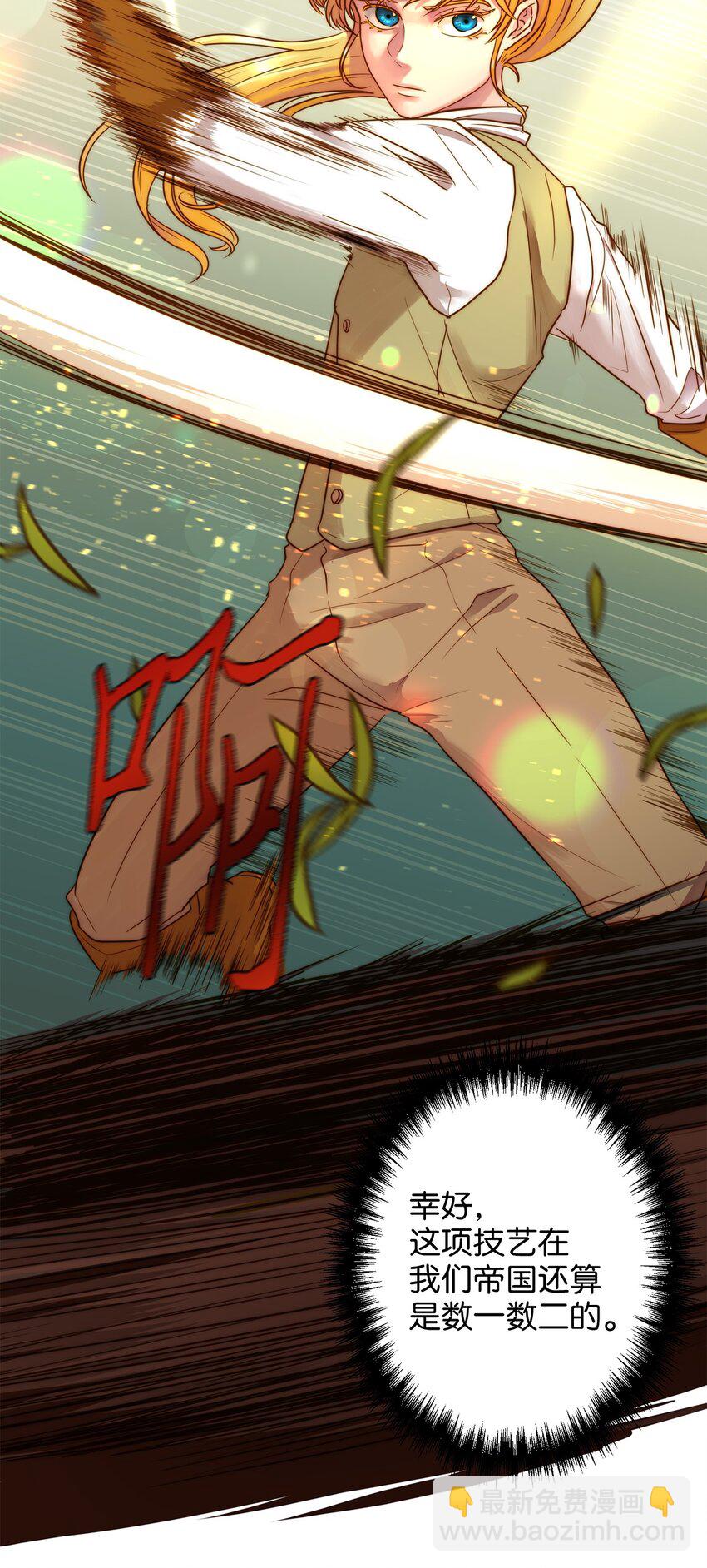 01 另一个名字(1/3)-第1话