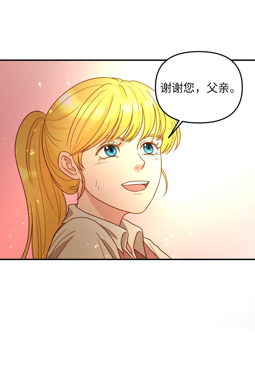 01 另一个名字(1/3)-第1话