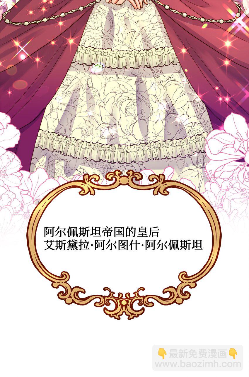 01 另一个名字(1/3)-第1话