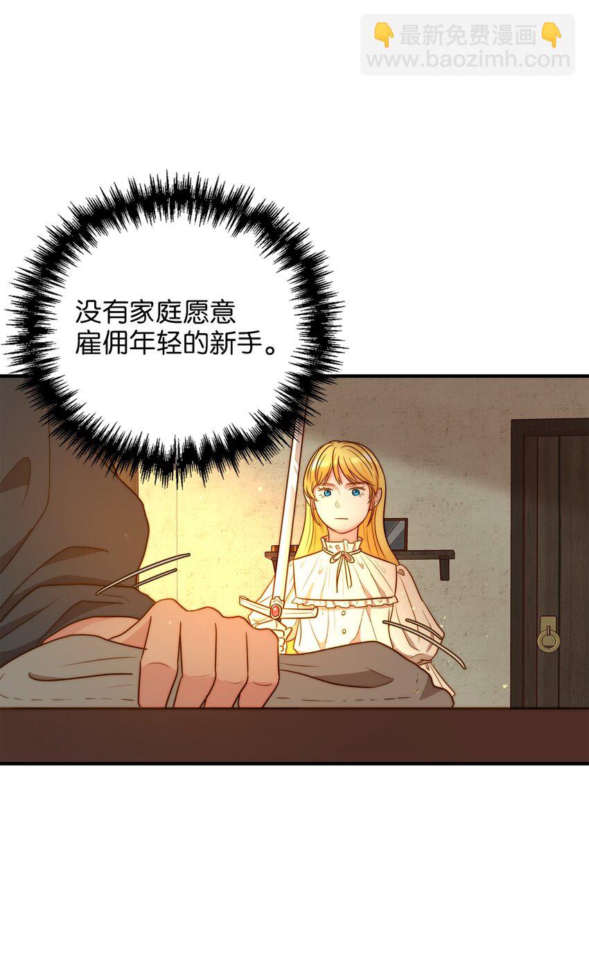 01 另一个名字(1/3)-第1话