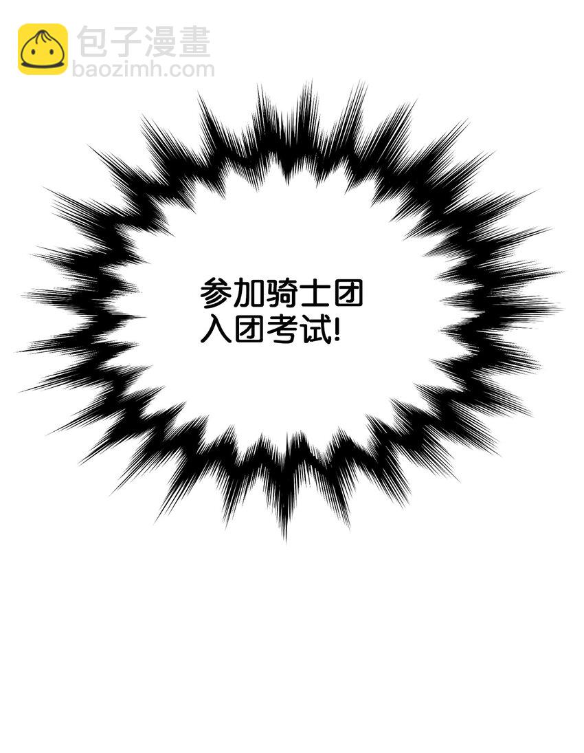 01 另一个名字(1/3)-第1话