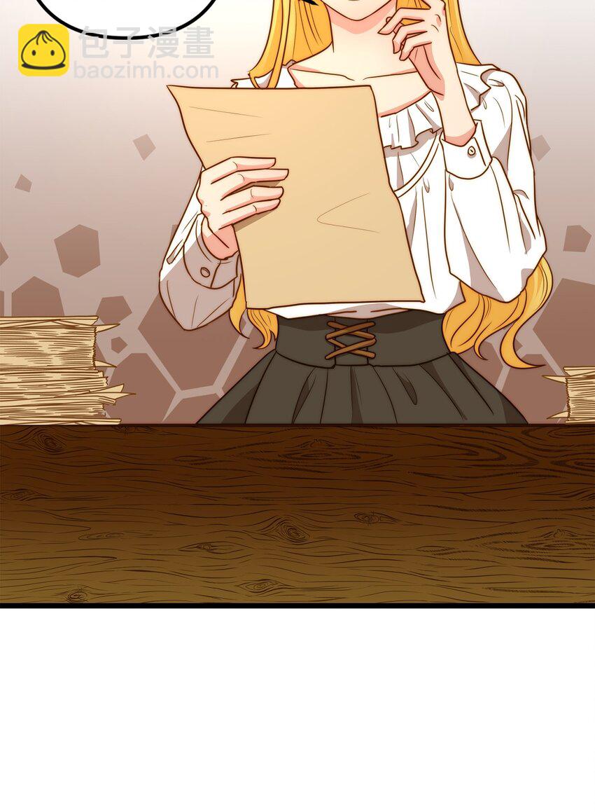 01 另一个名字(1/3)-第1话