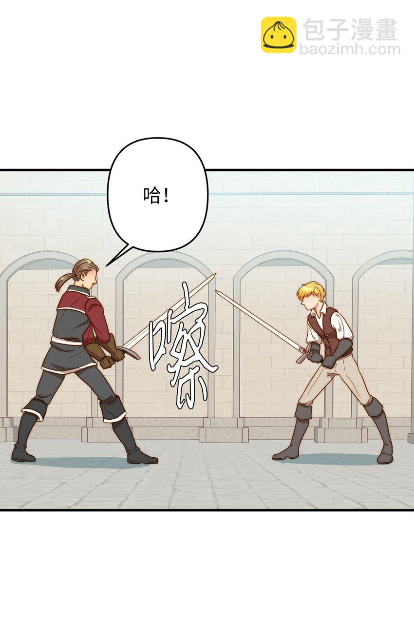 01 另一个名字(1/3)-第1话