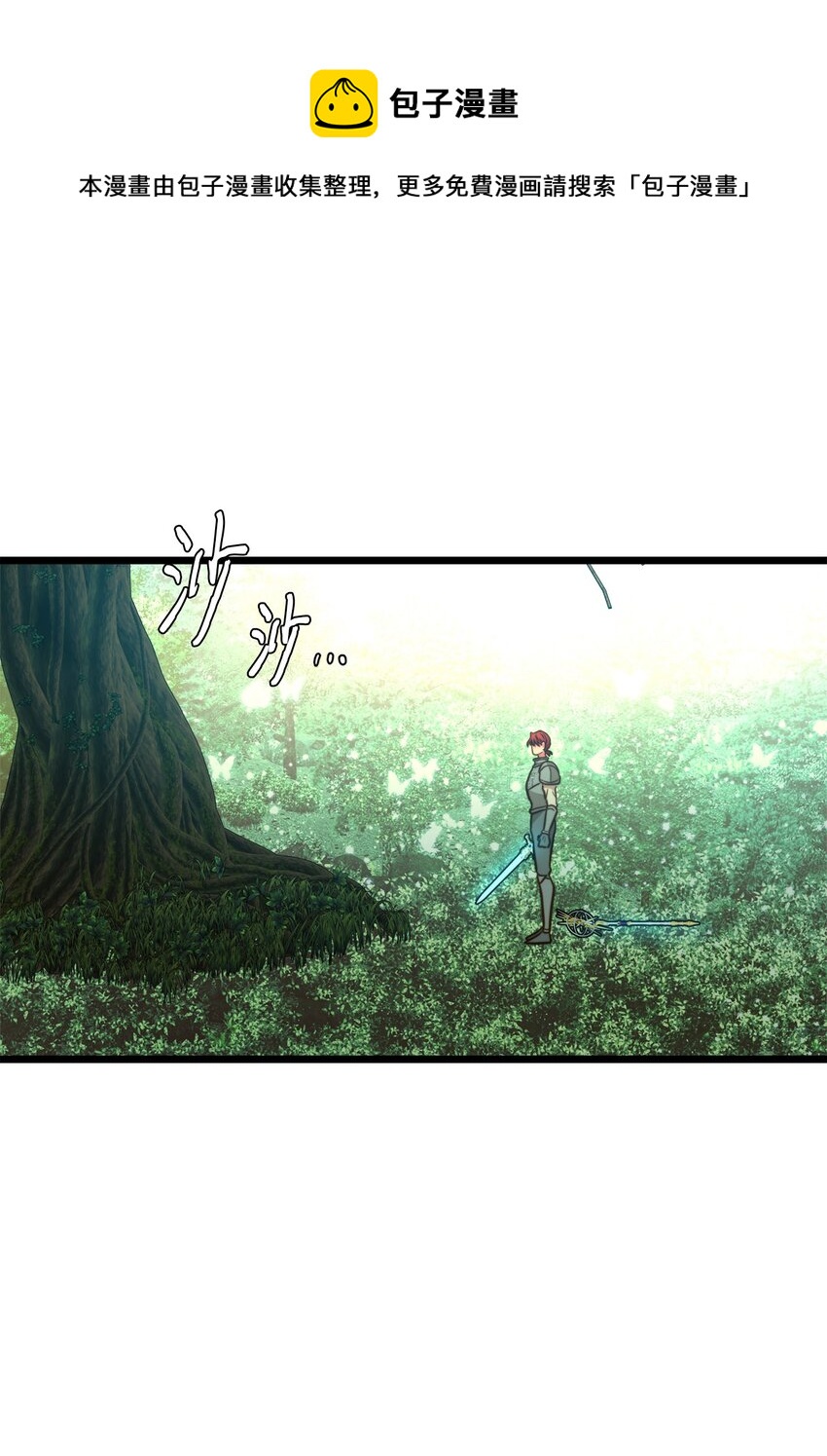 101 拼死解救(1/2)-第101话