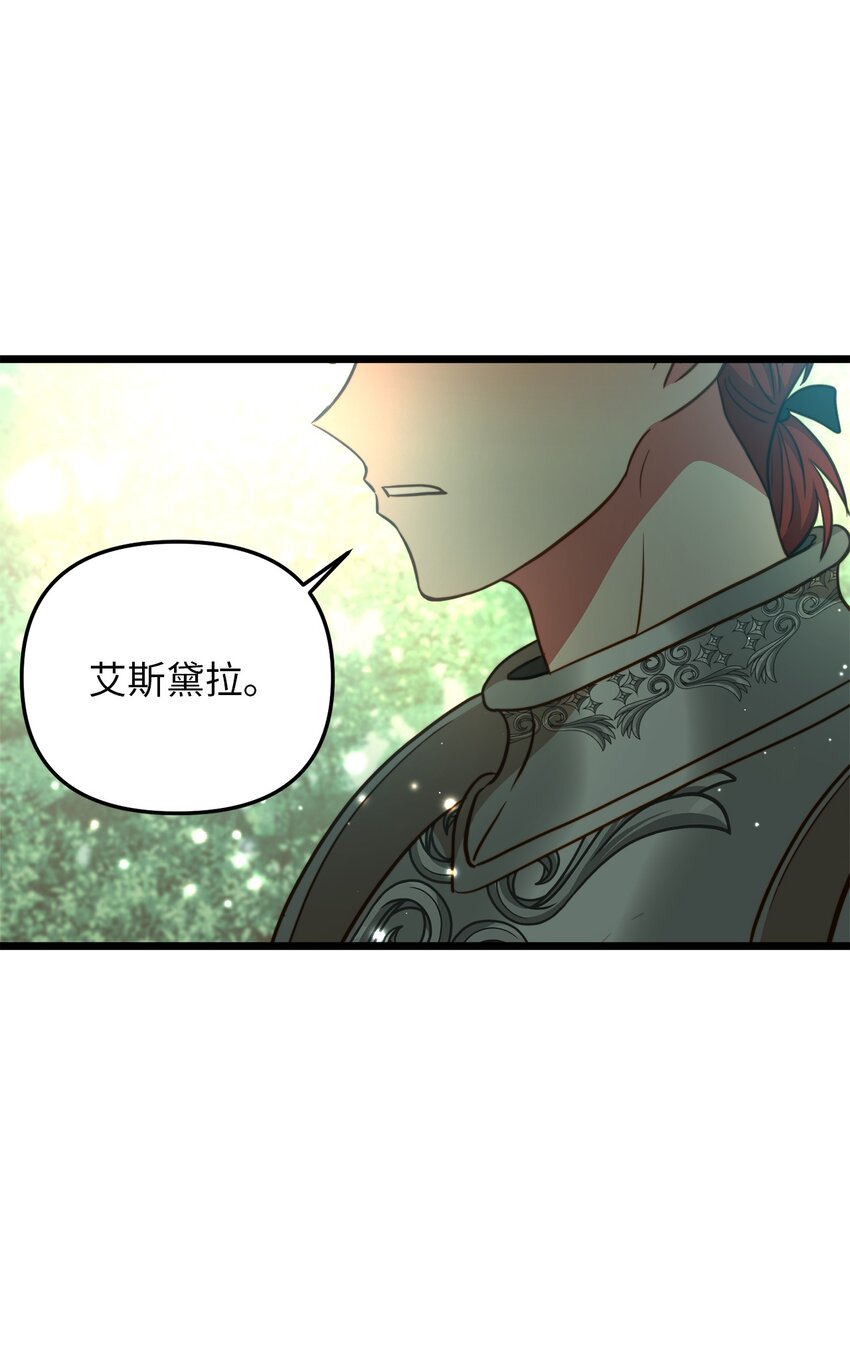 101 拼死解救(1/2)-第101话