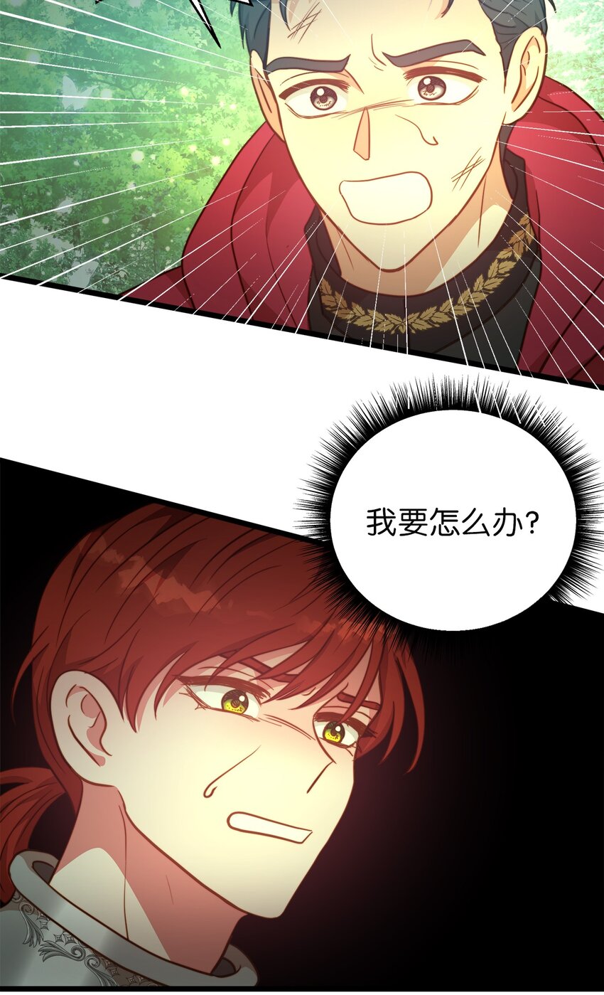 101 拼死解救(1/2)-第101话