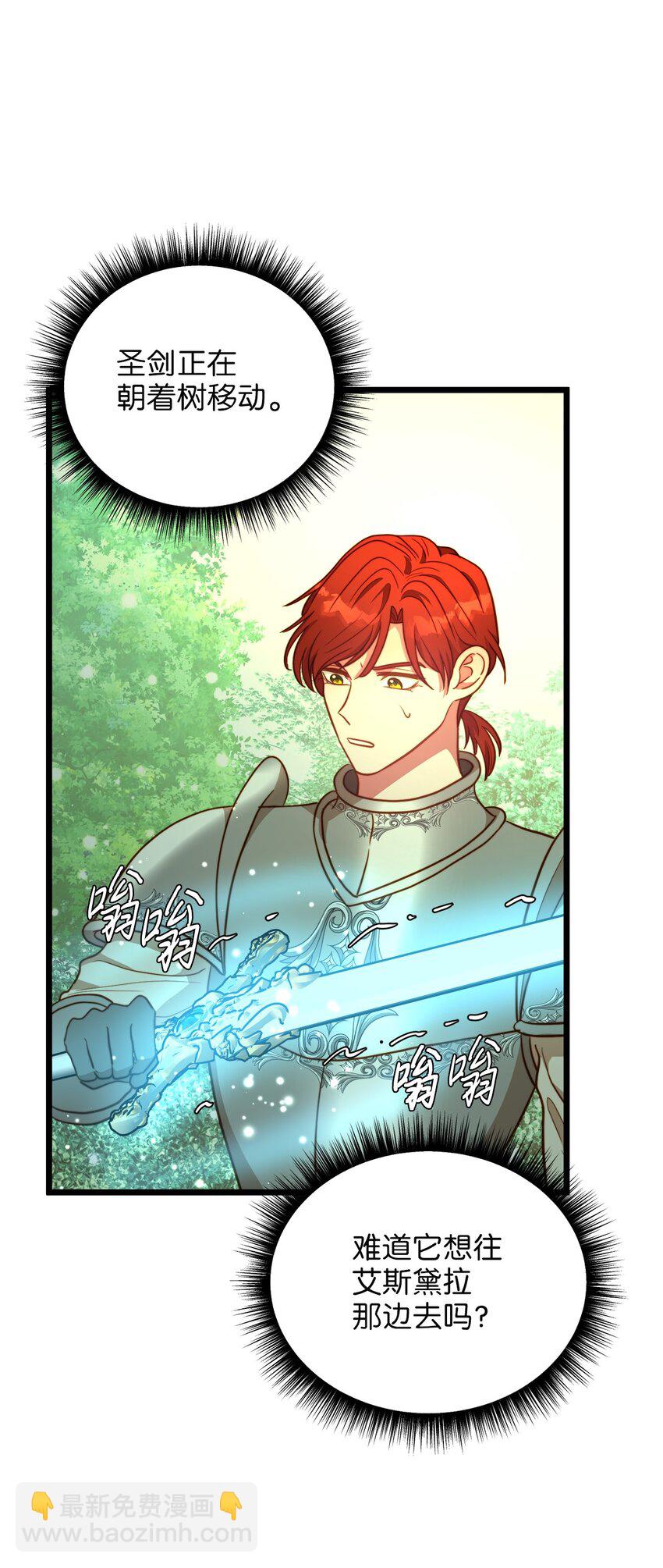 101 拼死解救(1/2)-第101话