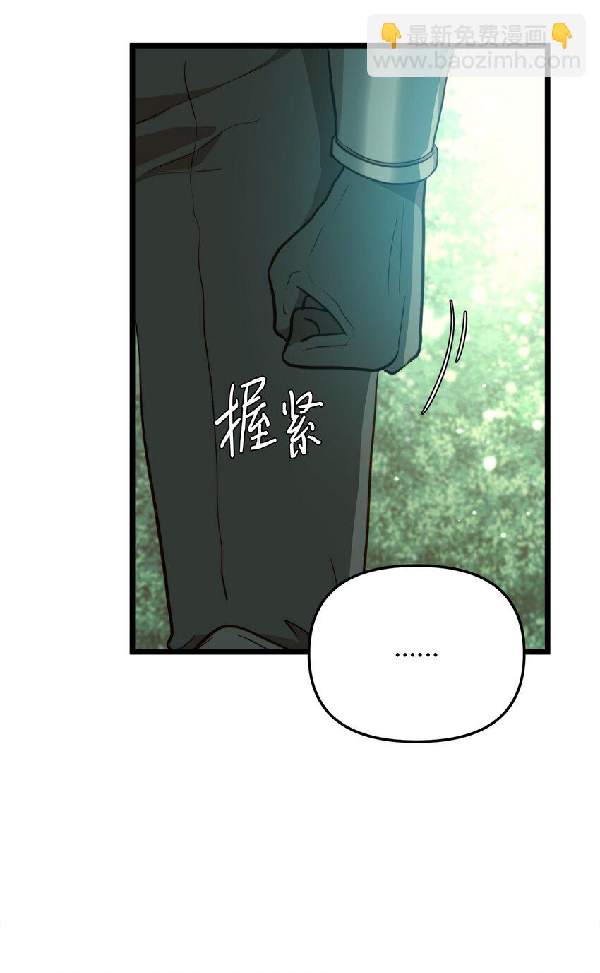 101 拼死解救(1/2)-第101话