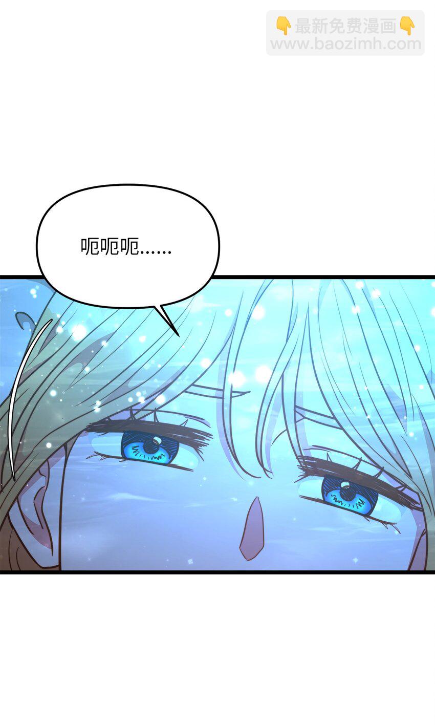 101 拼死解救(1/2)-第101话