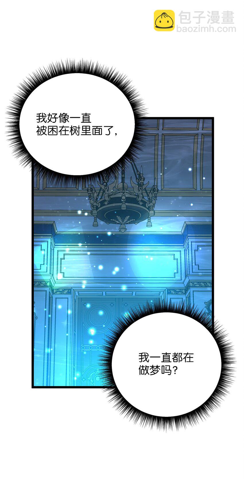 101 拼死解救(1/2)-第101话