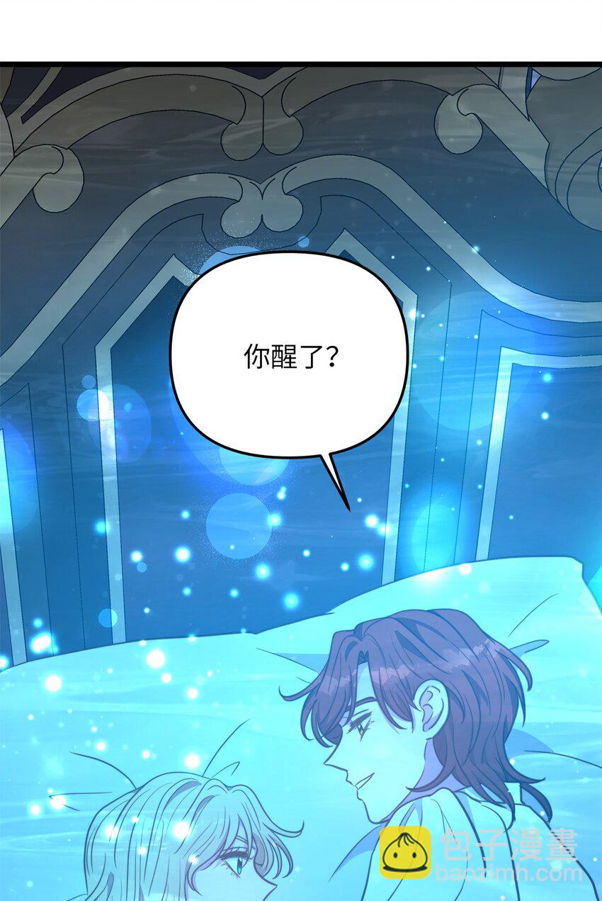 101 拼死解救(1/2)-第101话