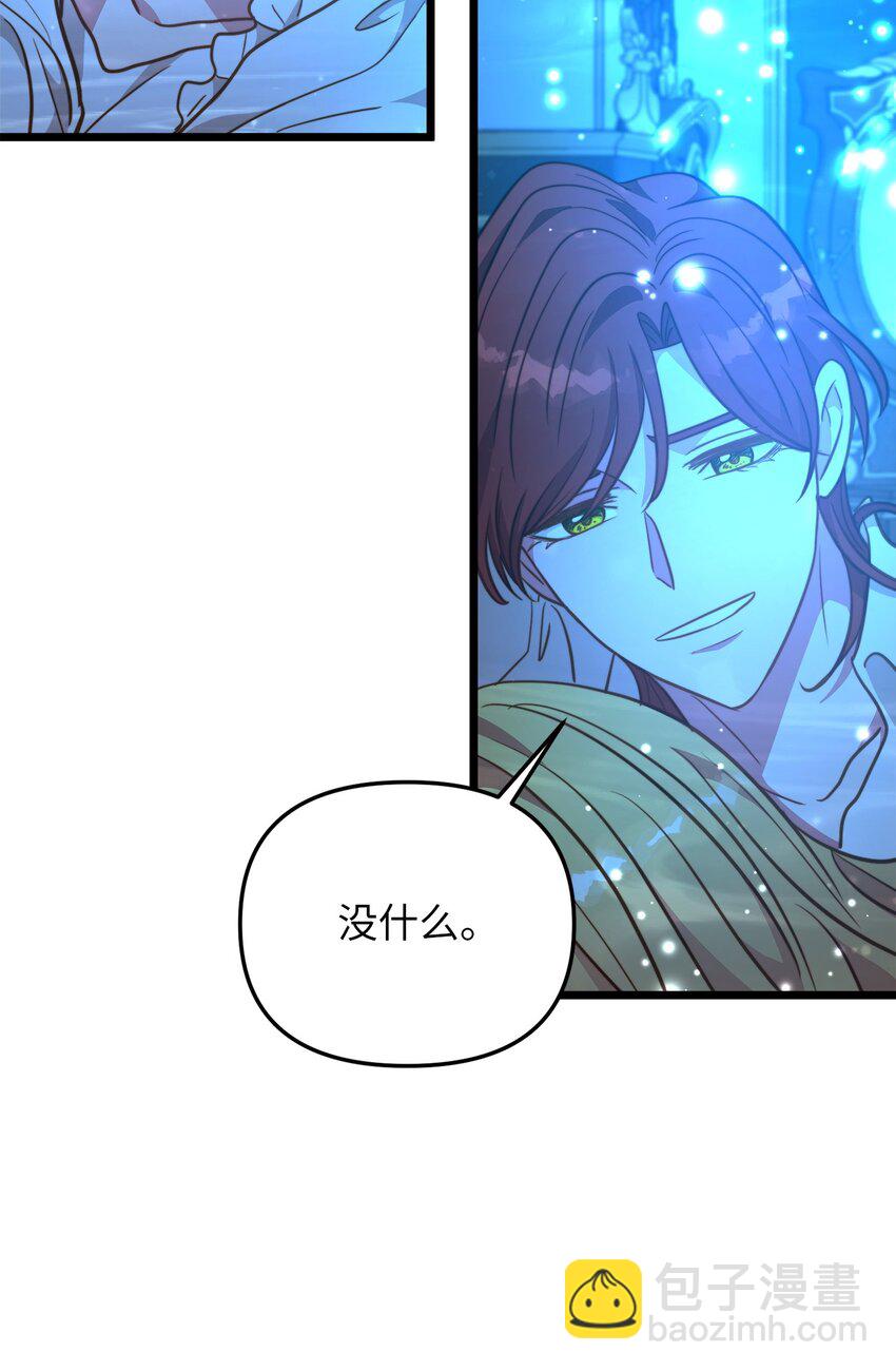 101 拼死解救(1/2)-第101话