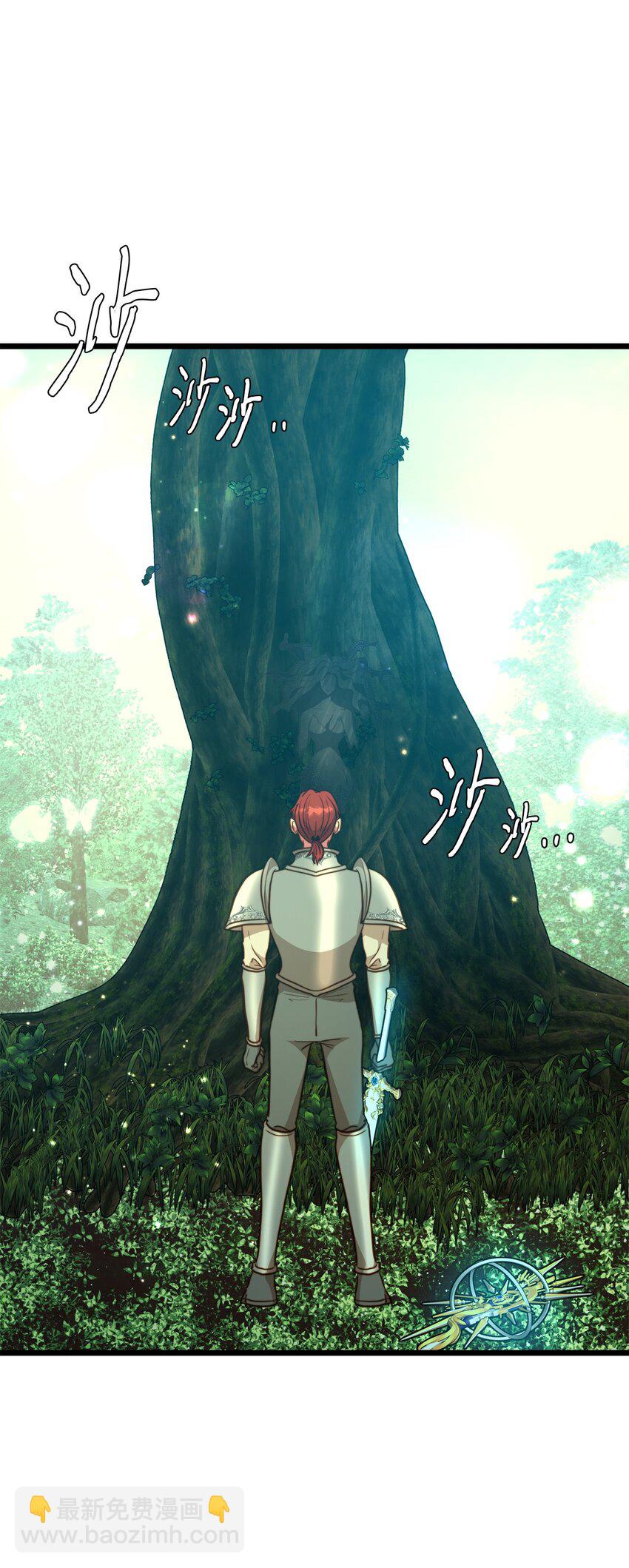 101 拼死解救(1/2)-第101话