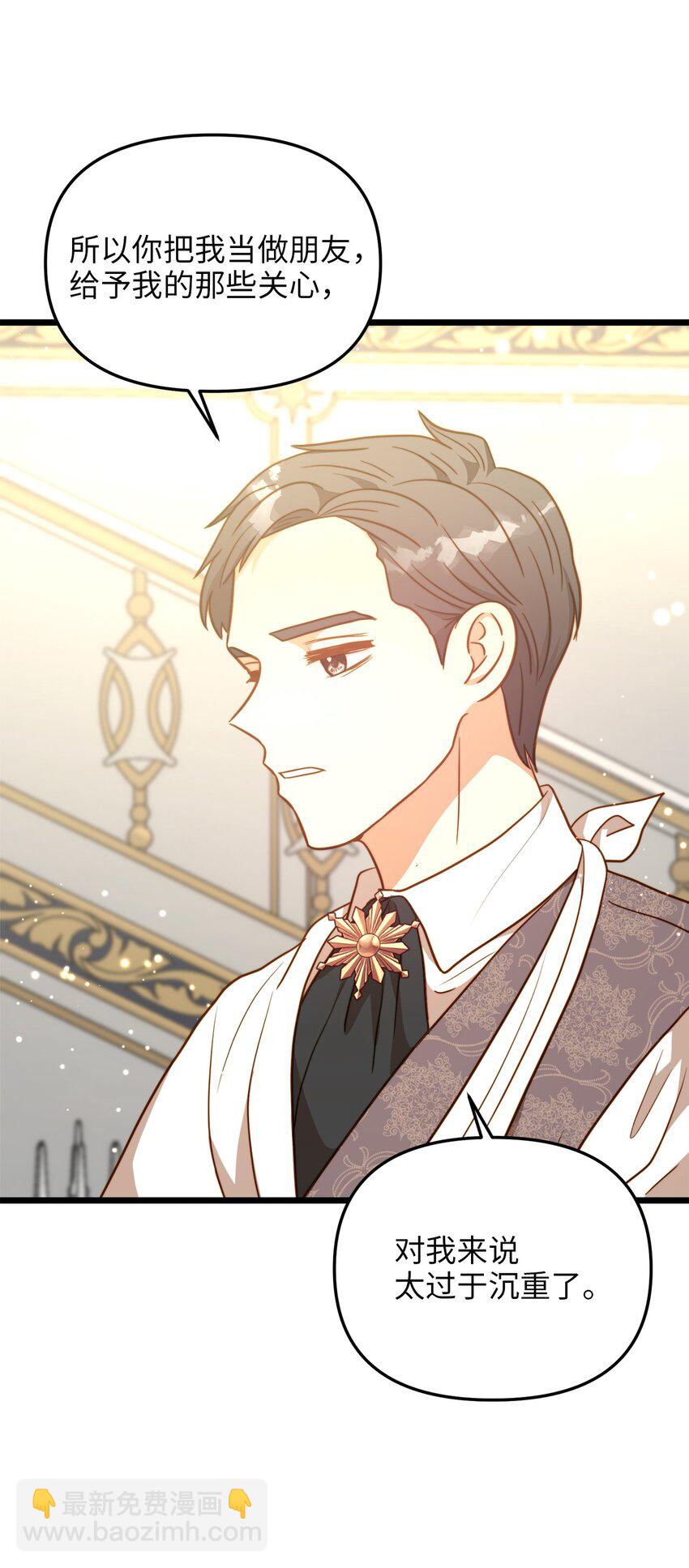 103 我们离婚吧(1/2)-第103话