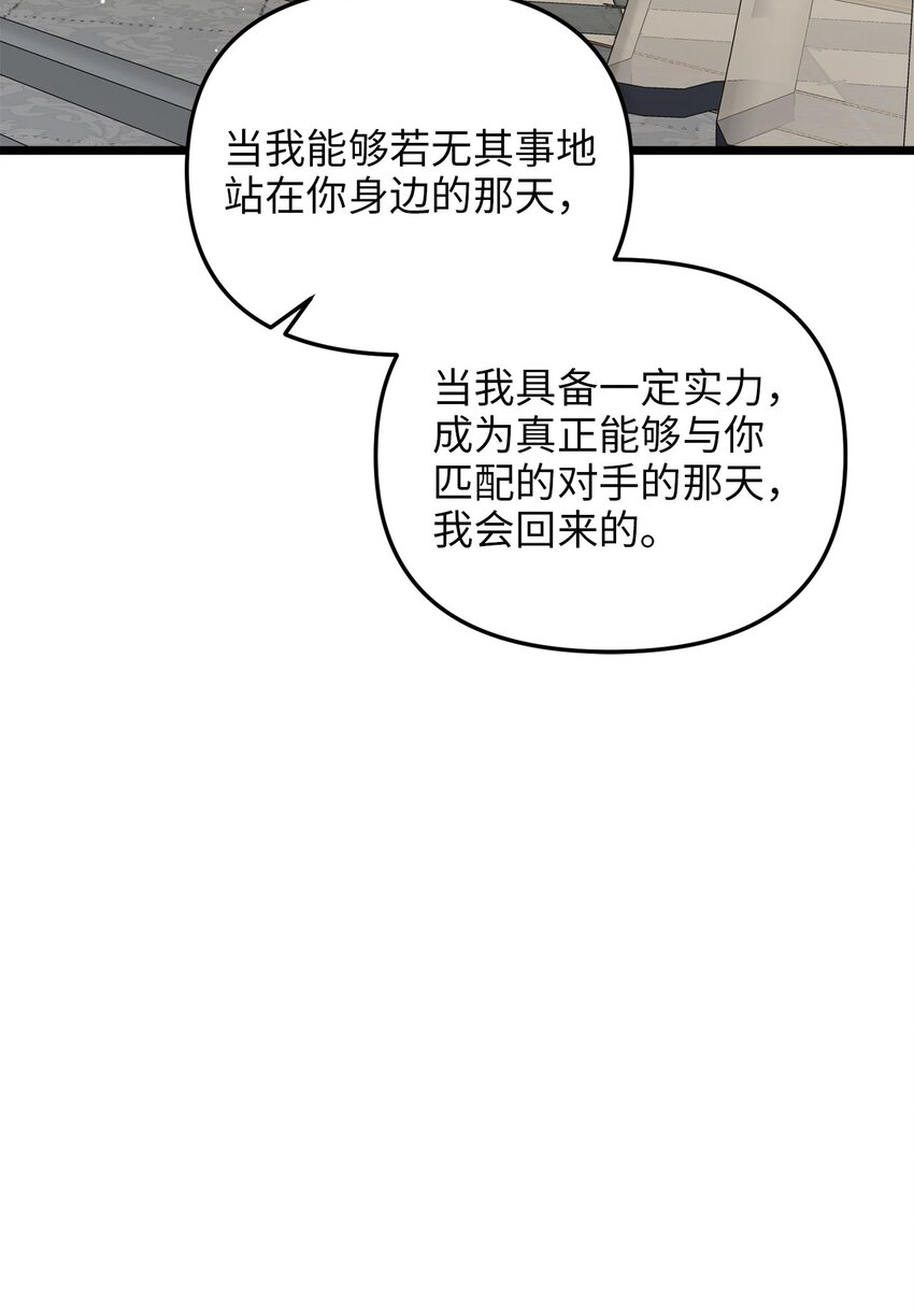 103 我们离婚吧(1/2)-第103话