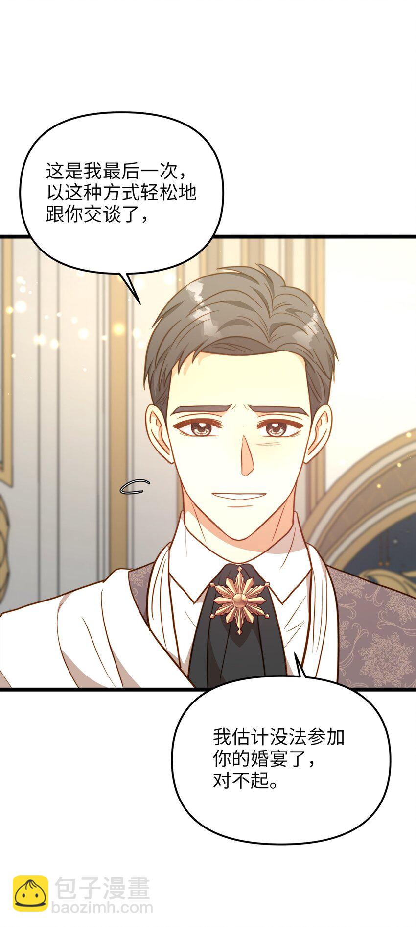 103 我们离婚吧(1/2)-第103话