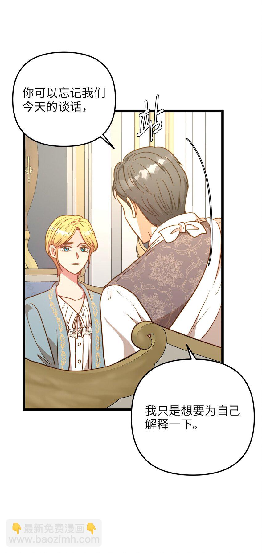 103 我们离婚吧(1/2)-第103话