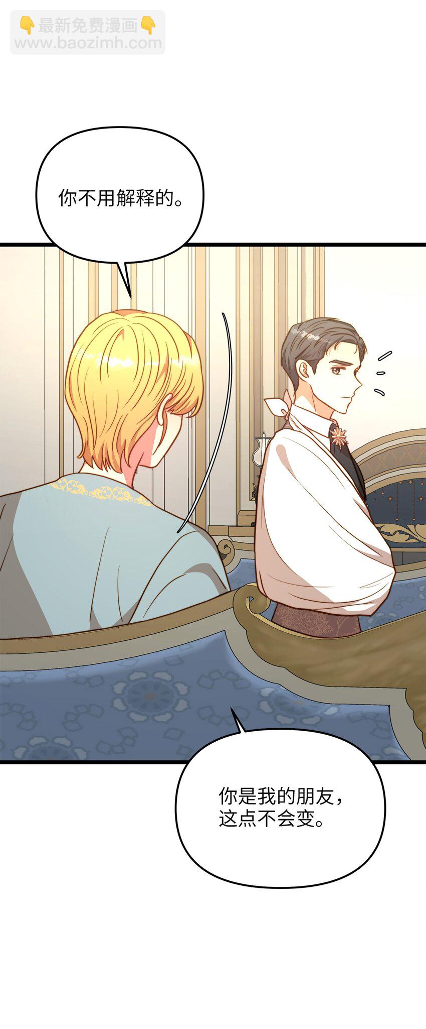 103 我们离婚吧(1/2)-第103话