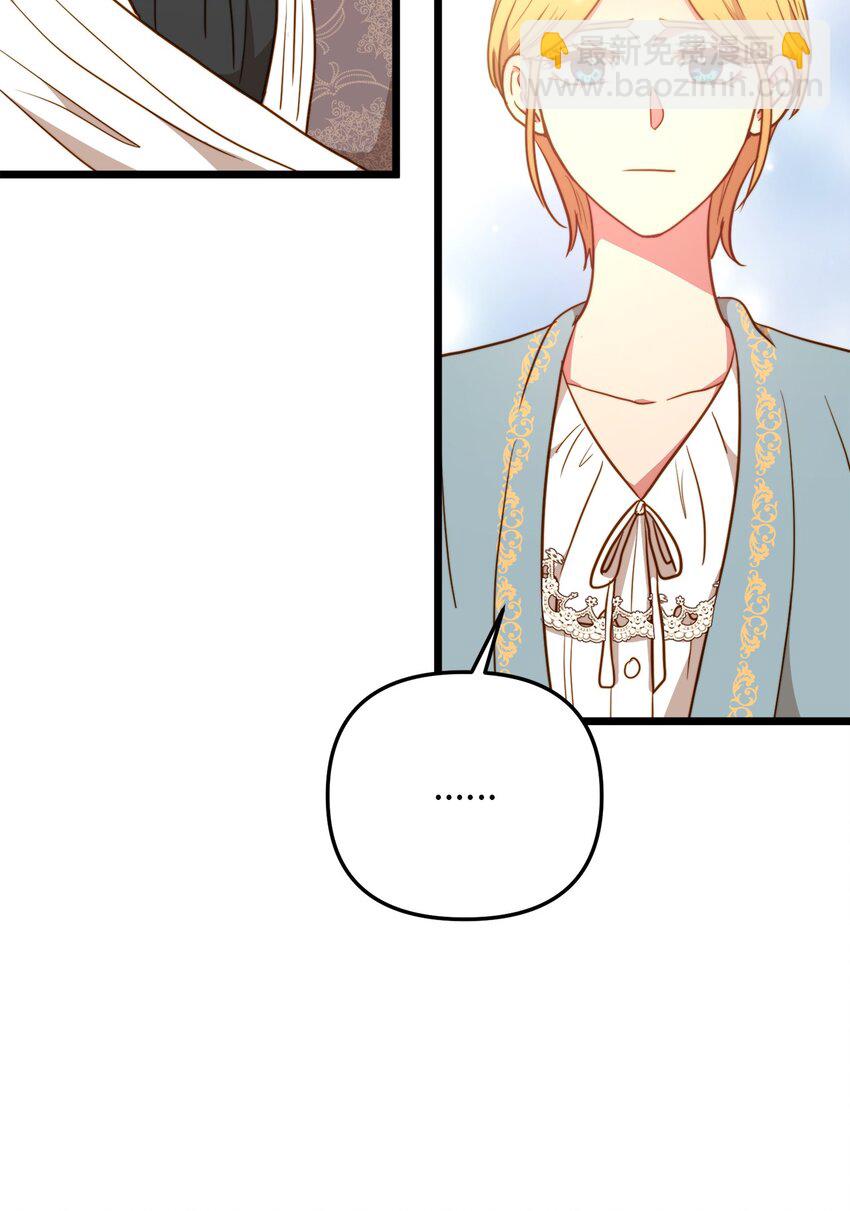 103 我们离婚吧(1/2)-第103话