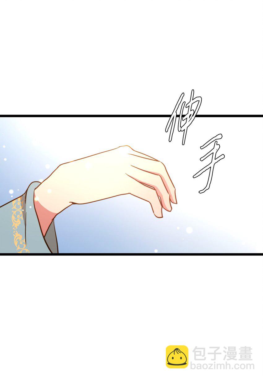 103 我们离婚吧(1/2)-第103话