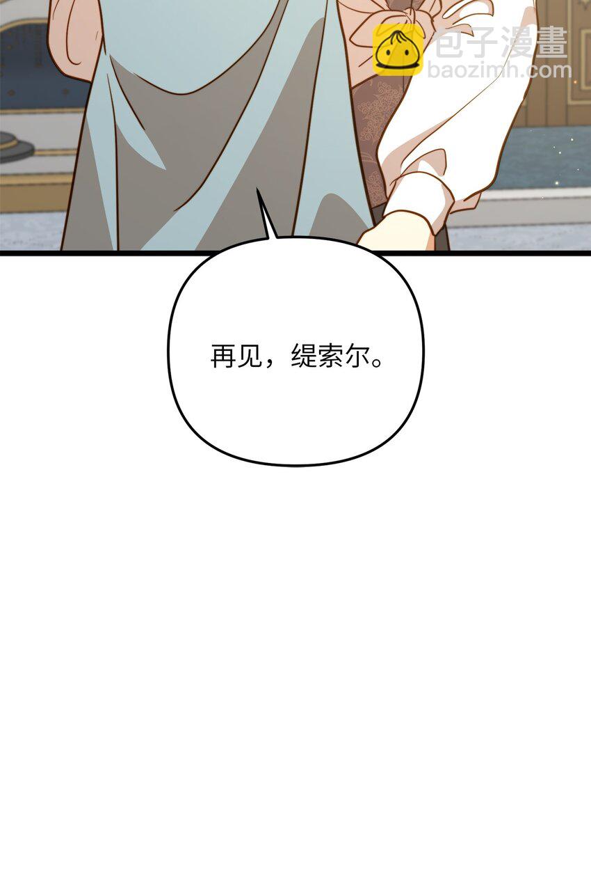 103 我们离婚吧(1/2)-第103话