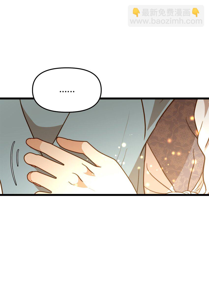 103 我们离婚吧(1/2)-第103话