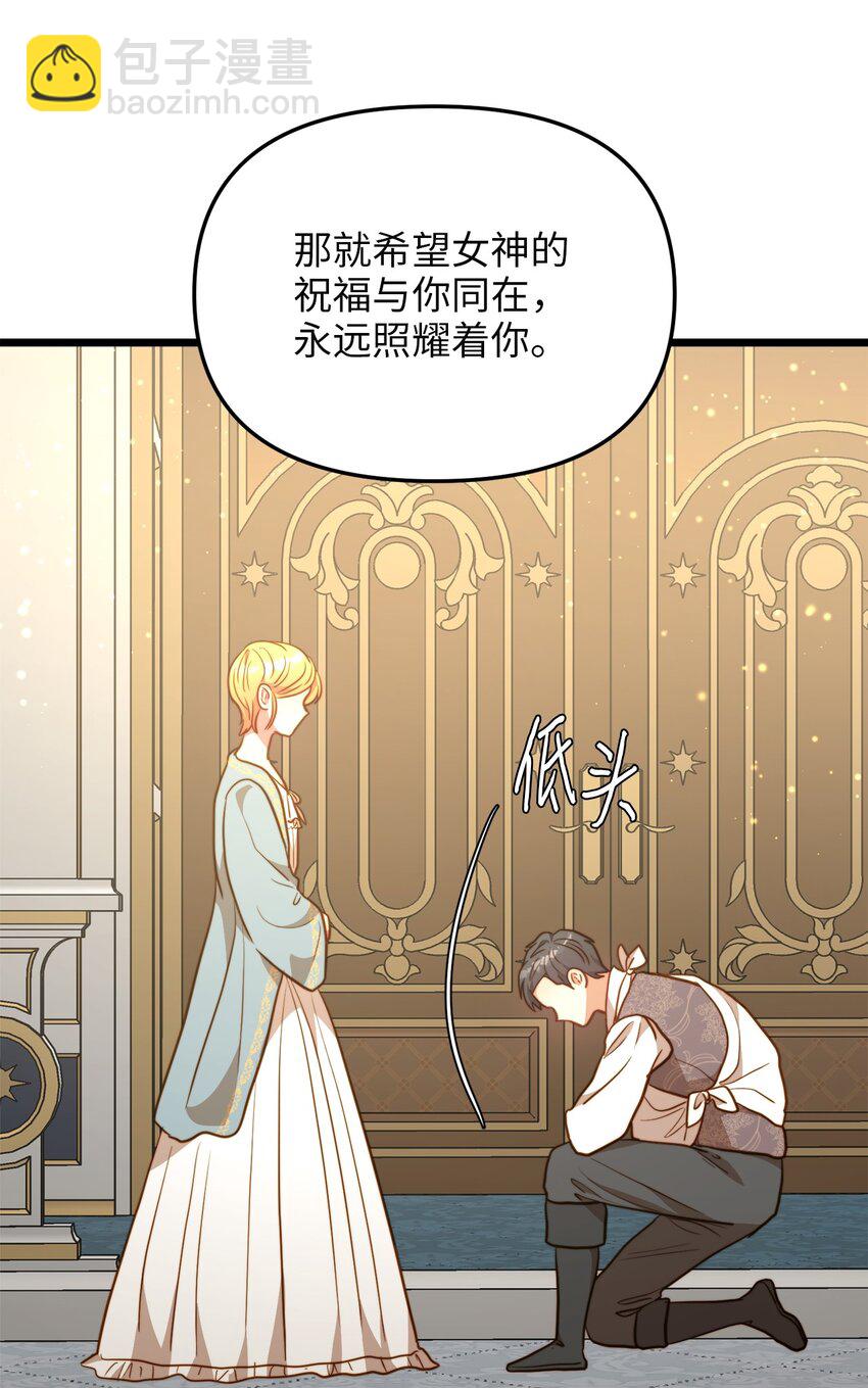 103 我们离婚吧(1/2)-第103话