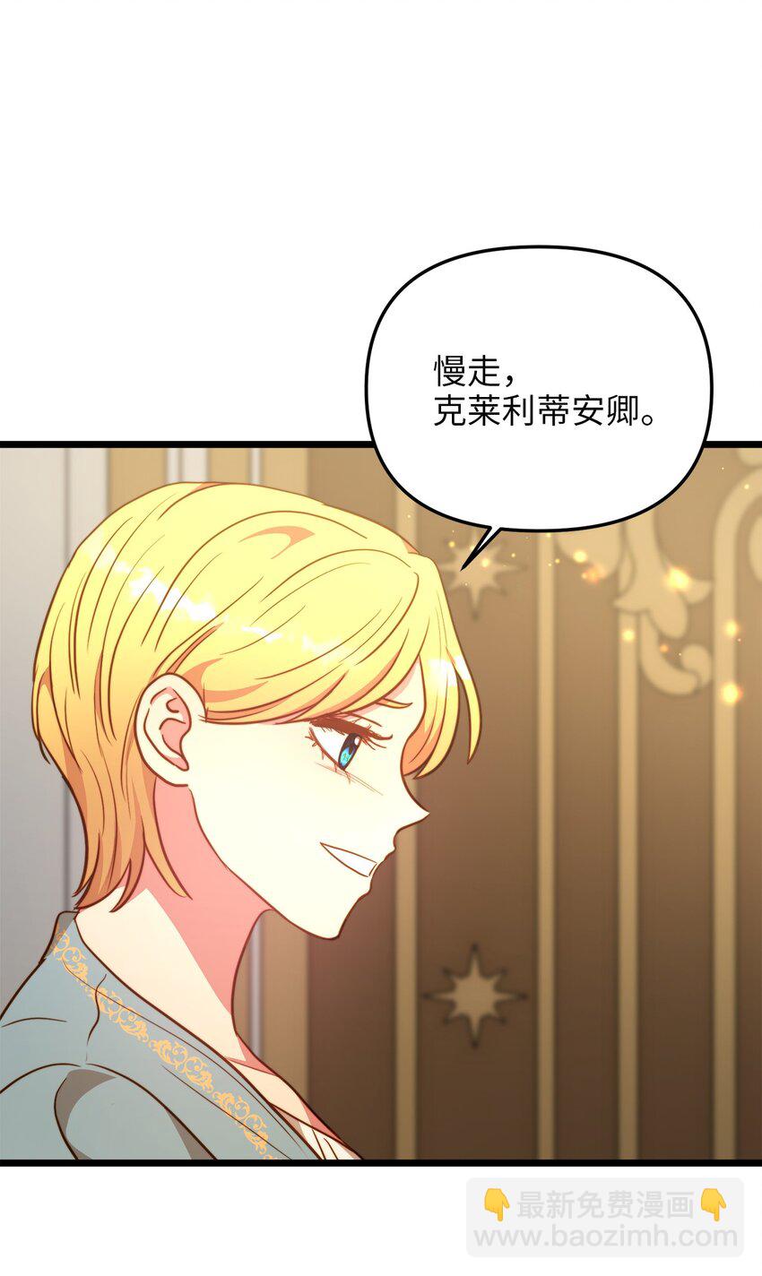 103 我们离婚吧(1/2)-第103话