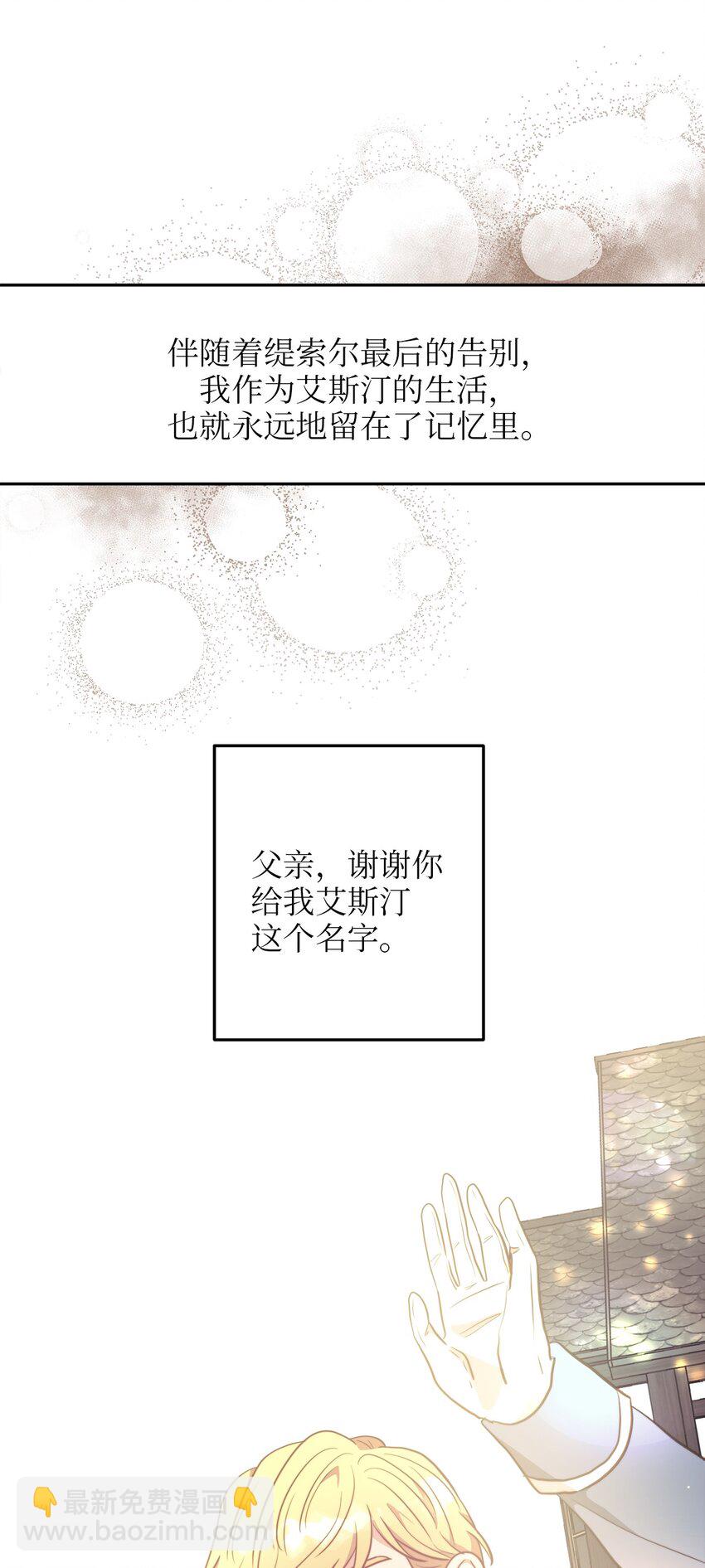 103 我们离婚吧(1/2)-第103话