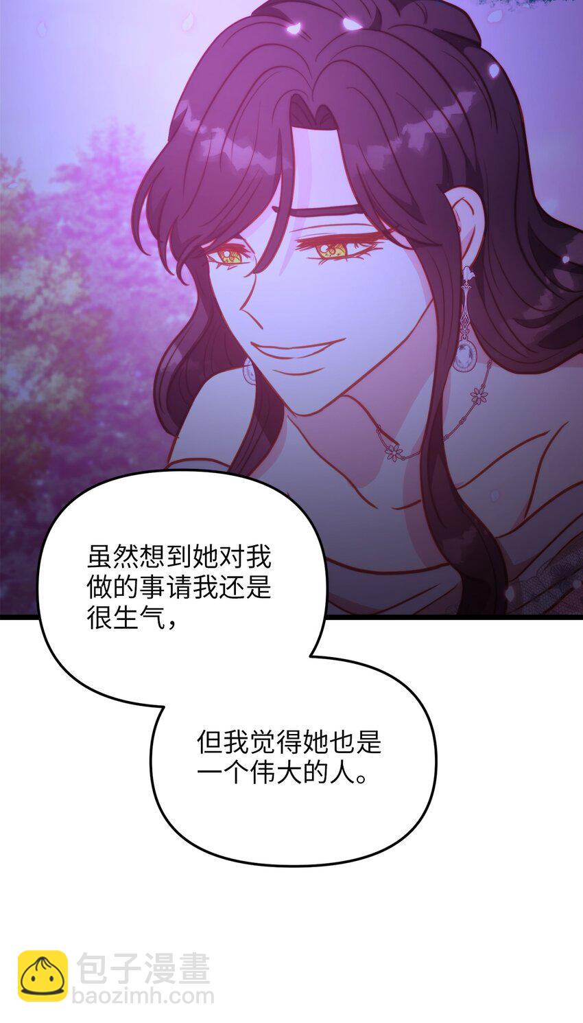 103 我们离婚吧(1/2)-第103话