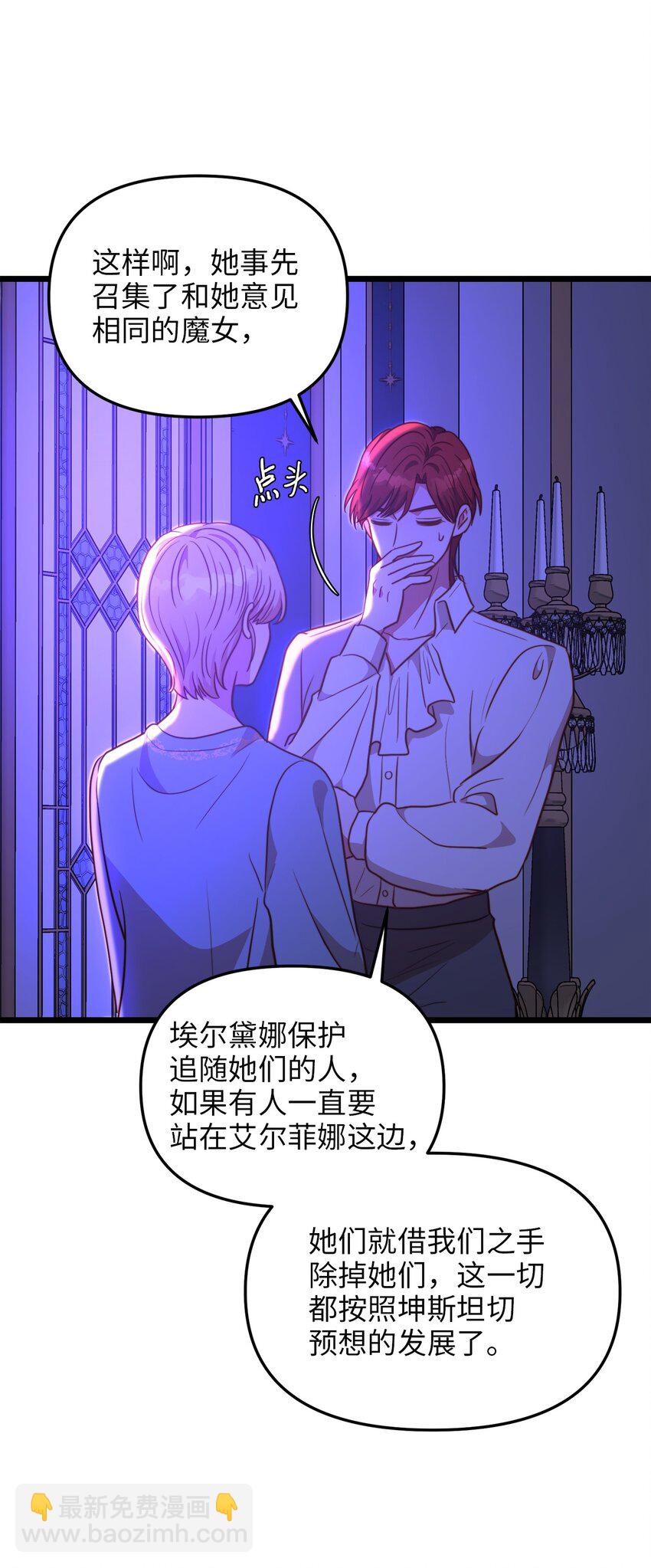 103 我们离婚吧(1/2)-第103话