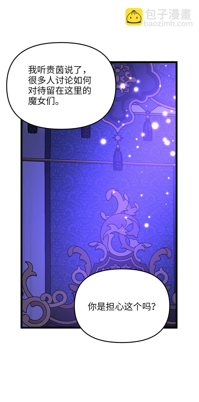 103 我们离婚吧(1/2)-第103话