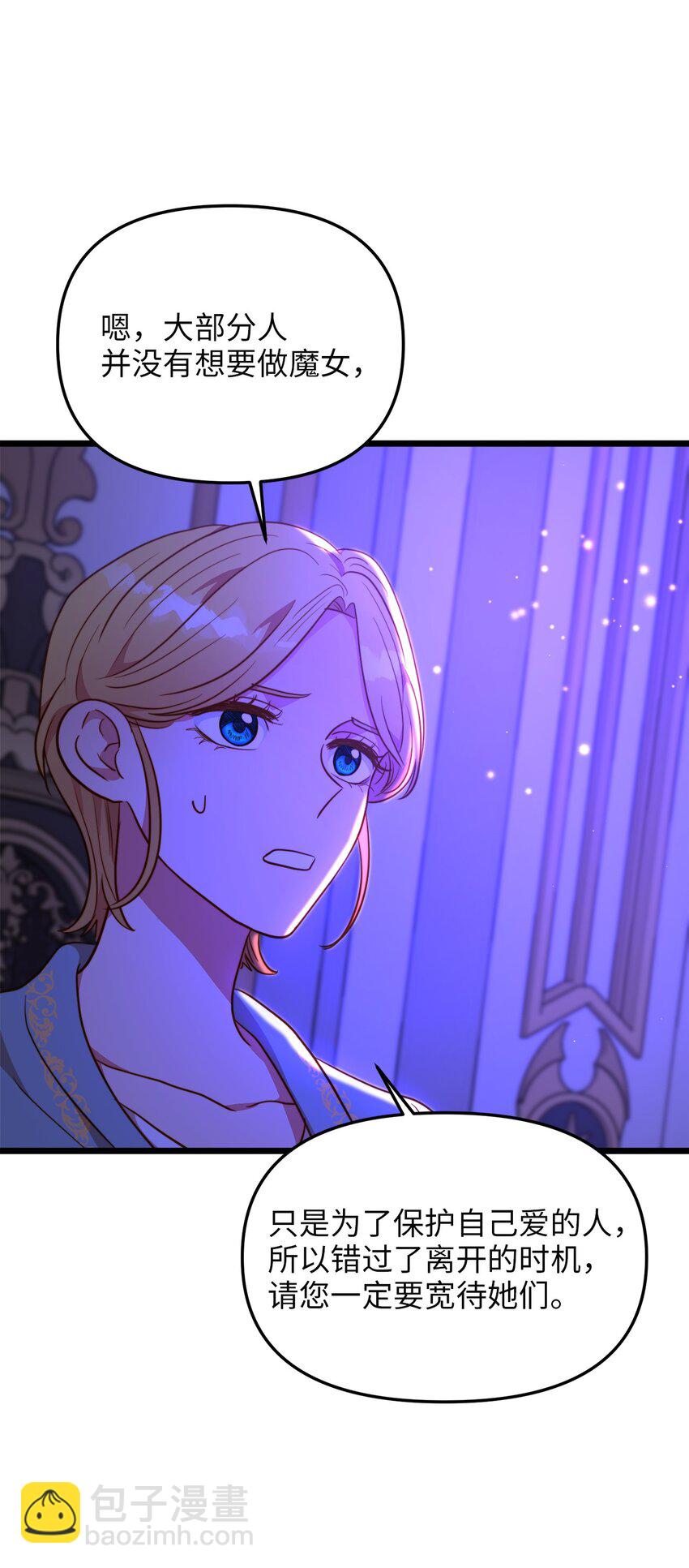 103 我们离婚吧(1/2)-第103话