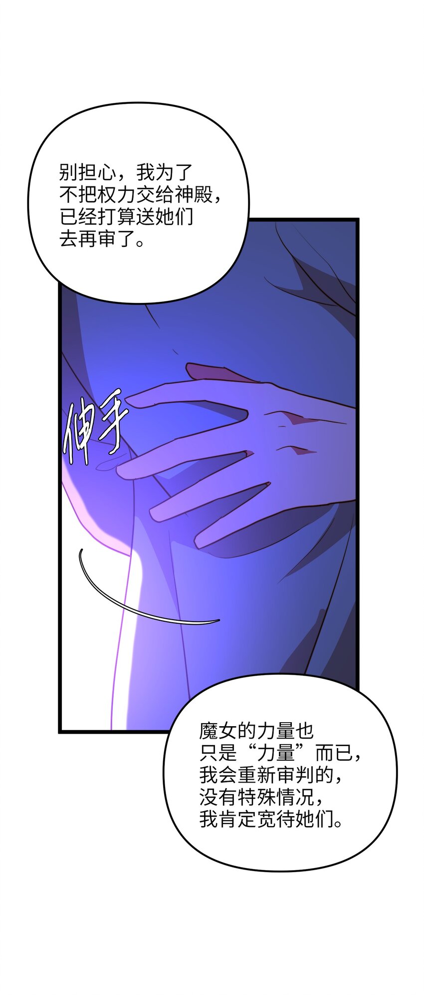 103 我们离婚吧(1/2)-第103话