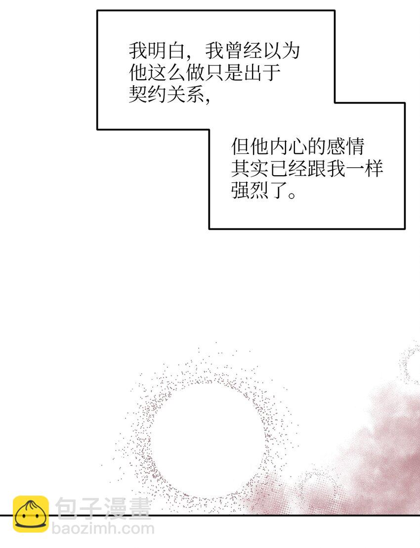 103 我们离婚吧(1/2)-第103话