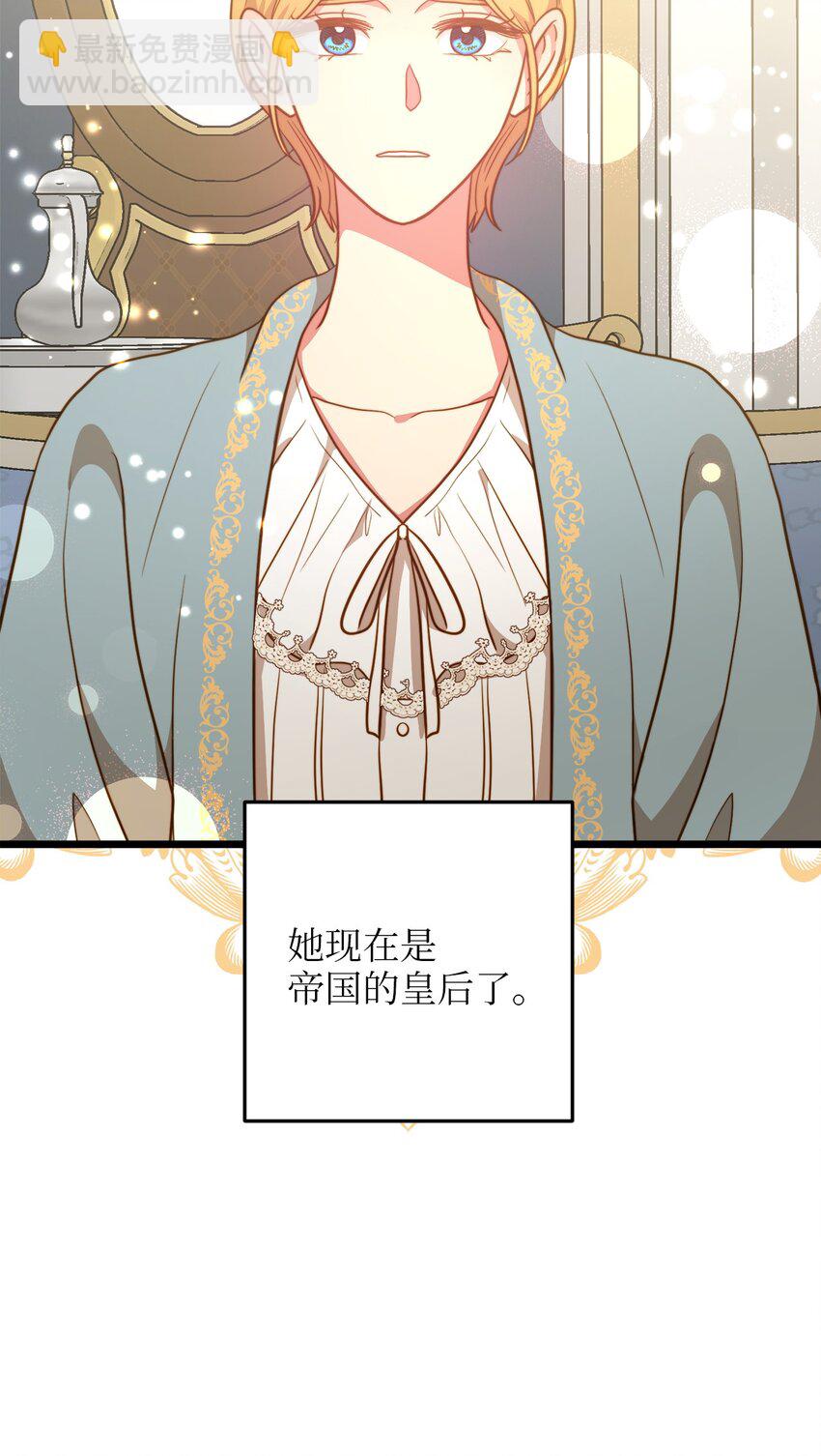 103 我们离婚吧(1/2)-第103话