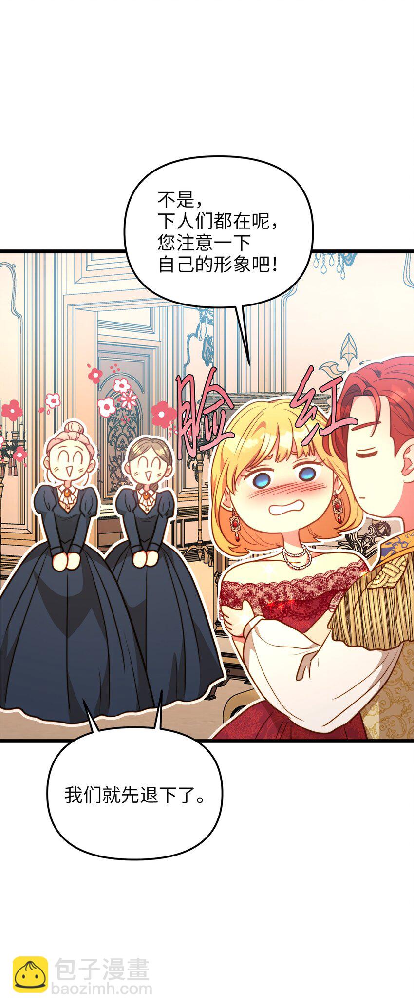 105 幸福人生(1/2)-第105话