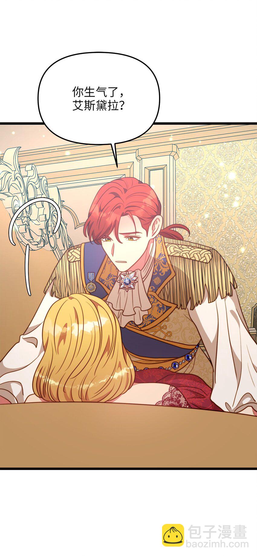 105 幸福人生(1/2)-第105话