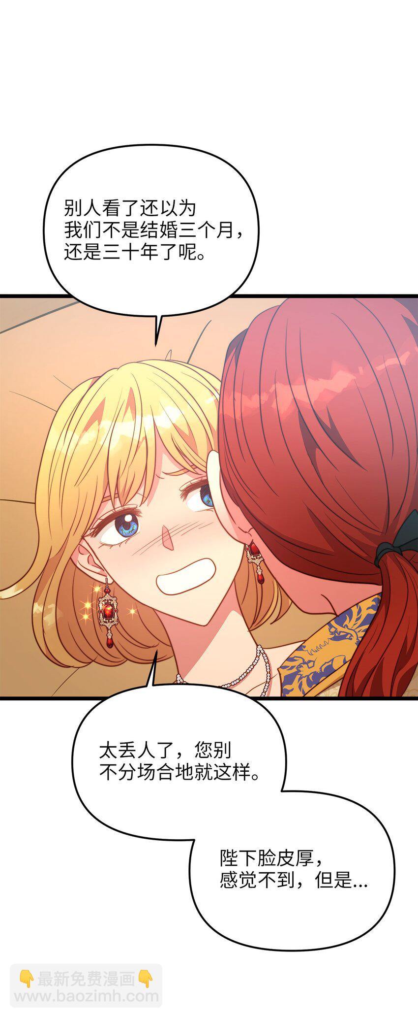 105 幸福人生(1/2)-第105话