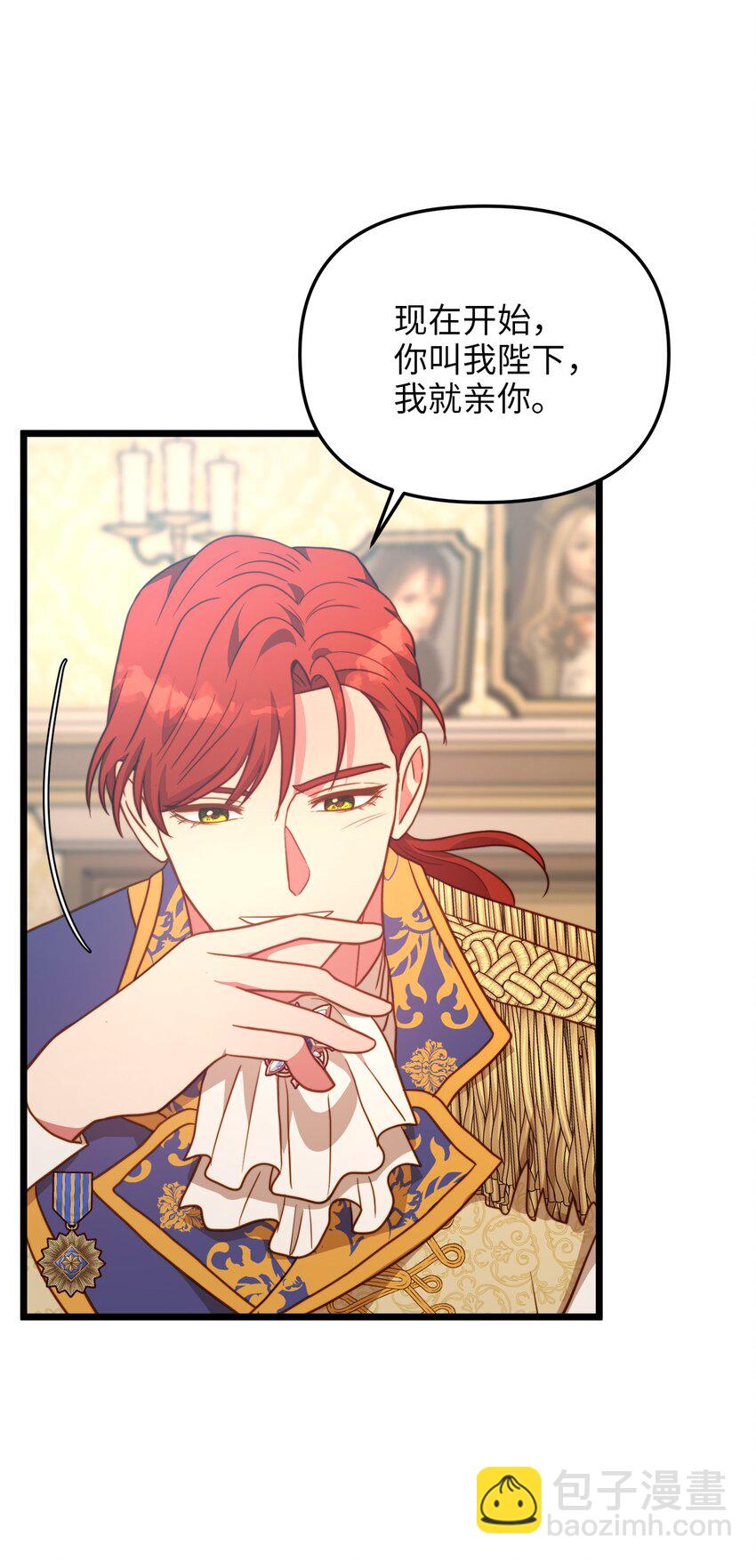 105 幸福人生(1/2)-第105话