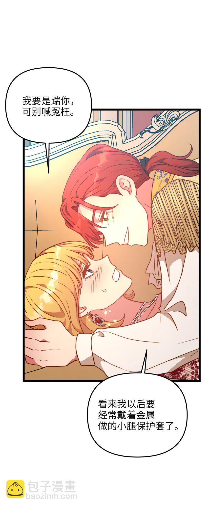 105 幸福人生(1/2)-第105话